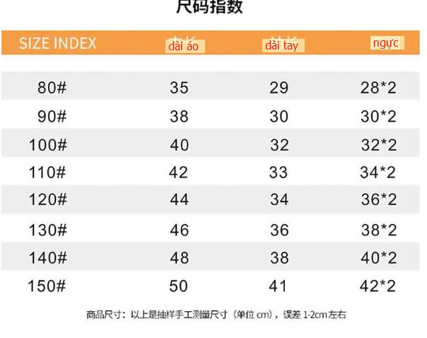 24HA149.21 - SET 2 ÁO GIỮ NHIỆT CHO BÉ YÊU