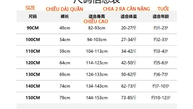 24HA169.03-QUẦN THÔ BÉ TRAI PHONG CÁCH HÀN QUỐC