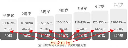 24HA159.21 - BỘ NỈ QUẢNG CHÂU CAO CẤP CHO BÉ