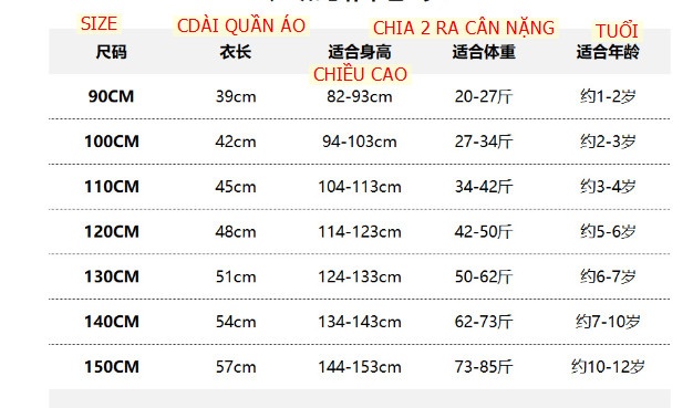 24HA169.02-BỘ NỈ QUẢNG CHÂU CAO CẤP BÉ TRAI