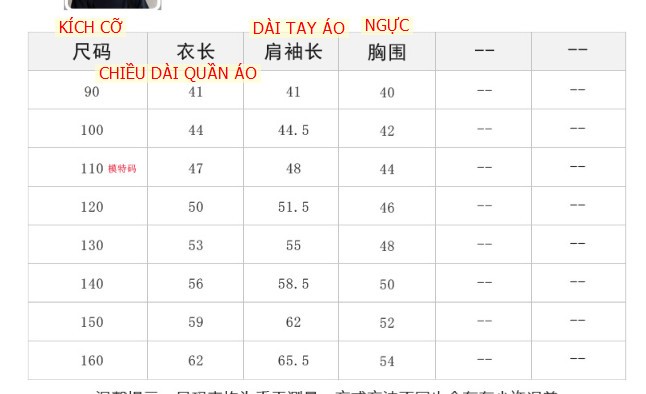 24HA159.28-ÁO NỈ IN HÌNH AMBB BÉ TRAI