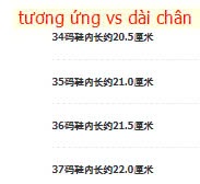 24HA159.14 - GIÀY THỂ THAO KUROMI CHO BÉ
