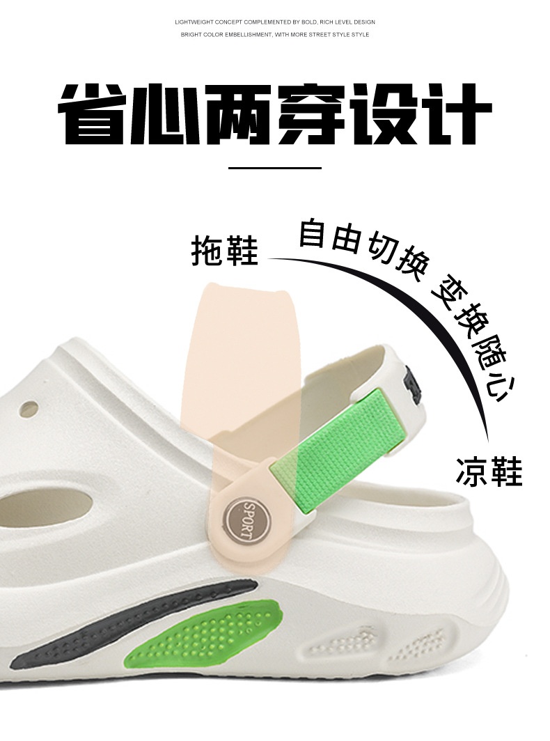 24HA179.07 - SỤC NAM EVA