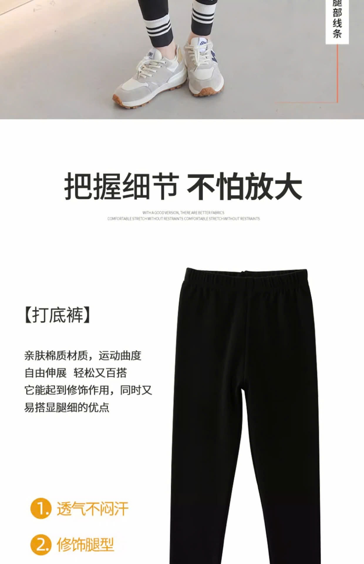 24HA179.03-LEGGING TRẺ EM