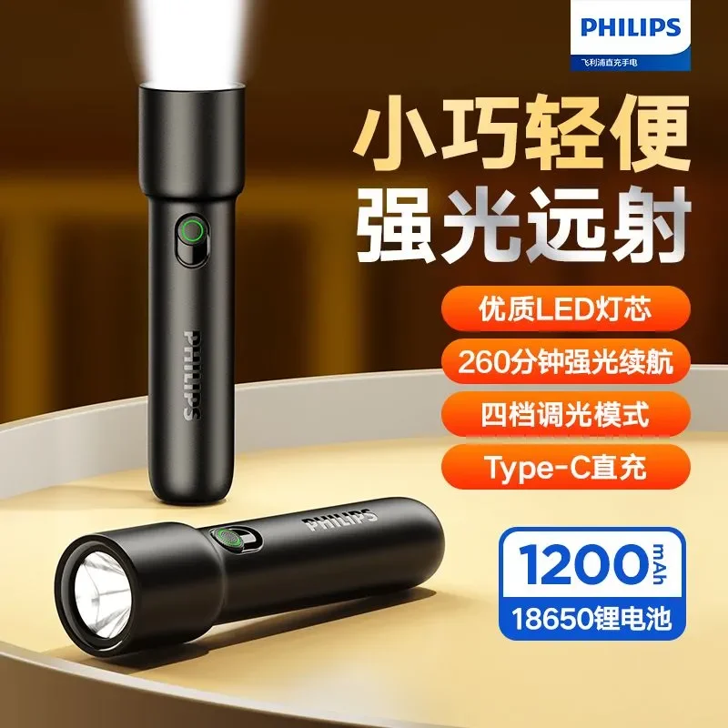 24HA179.32 - ĐÈN PIN MINI SIÊU SÁNG PHILIPS