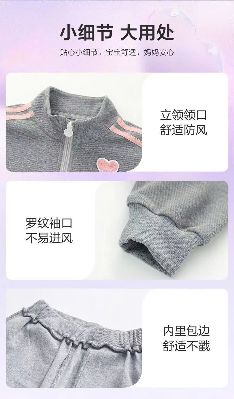 24HA179.18-BỘ NỈ LOVE KÉO KHOÁ SIZE ĐẠI BÉ GÁI
