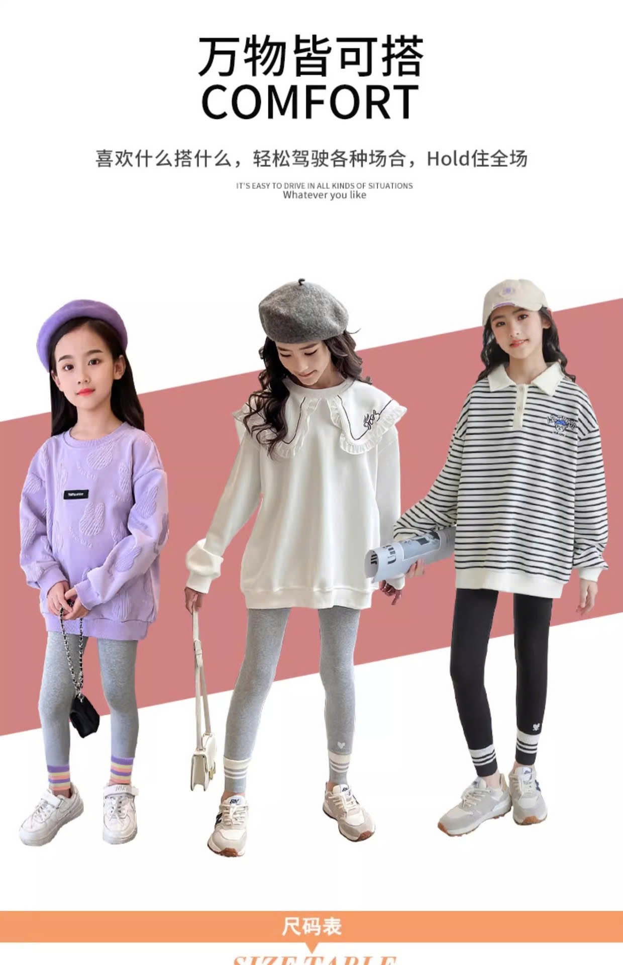 24HA179.03-LEGGING TRẺ EM