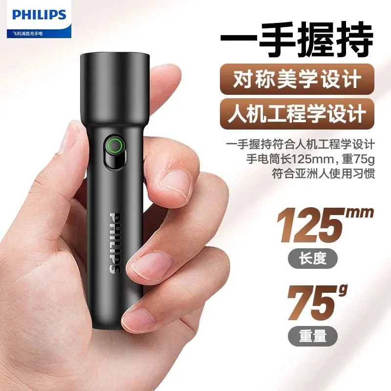 24HA179.32 - ĐÈN PIN MINI SIÊU SÁNG PHILIPS