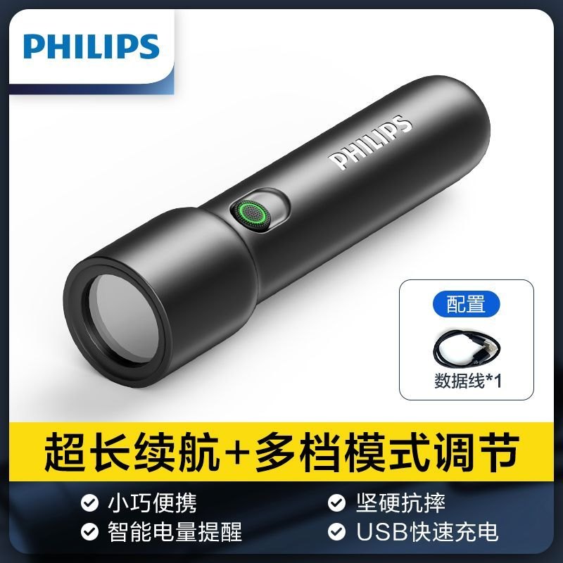 24HA179.32 - ĐÈN PIN MINI SIÊU SÁNG PHILIPS