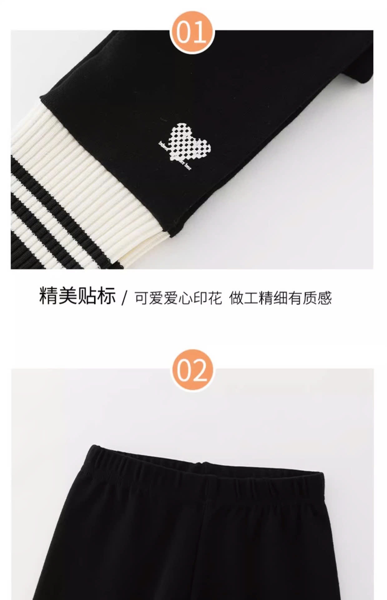 24HA179.03-LEGGING TRẺ EM