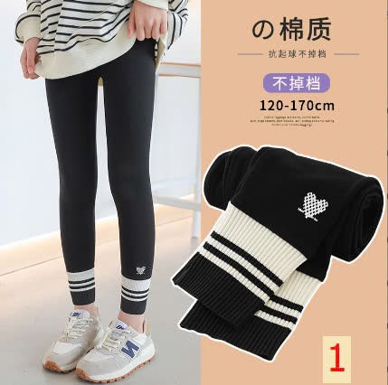 24HA179.03-LEGGING TRẺ EM