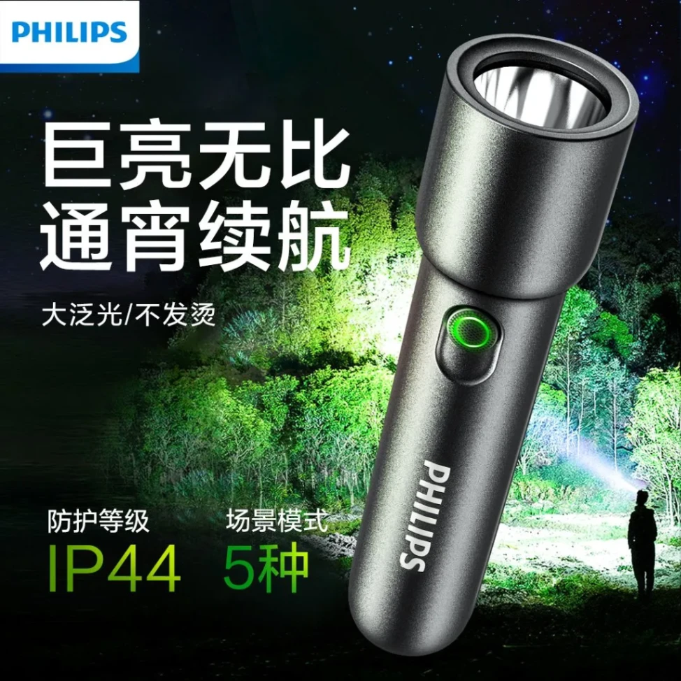 24HA179.32 - ĐÈN PIN MINI SIÊU SÁNG PHILIPS