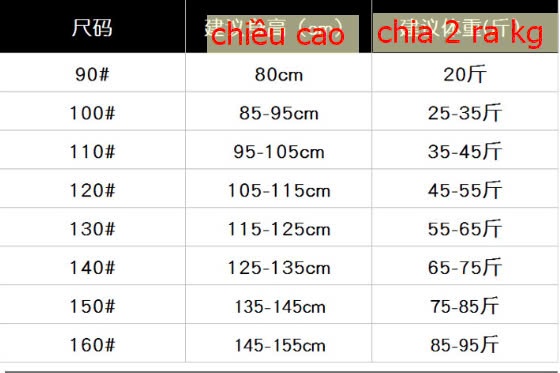 24HA179.12 - BỘ MẶC NHÀ CHO BÉ