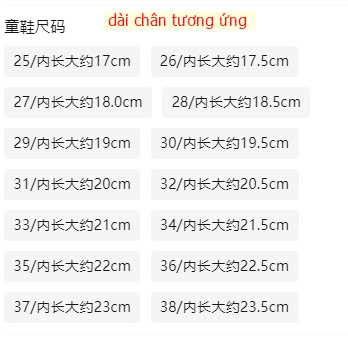 24HA179.31 - GIÀY WARRIOR CAO CỔ LÓT LÔNG CHO BÉ