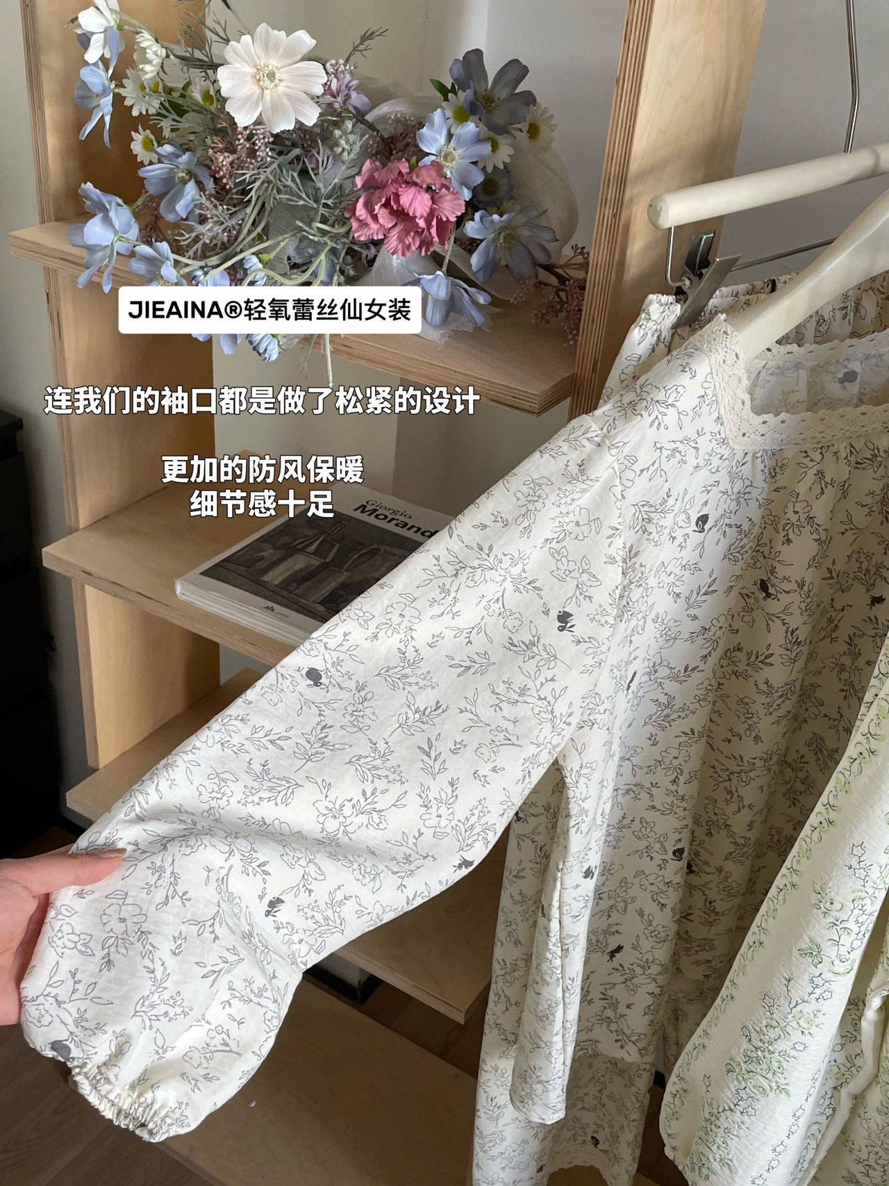 24HA179.02-BỘ MẶC NHÀ CỔ REN NỮ JIEAINA