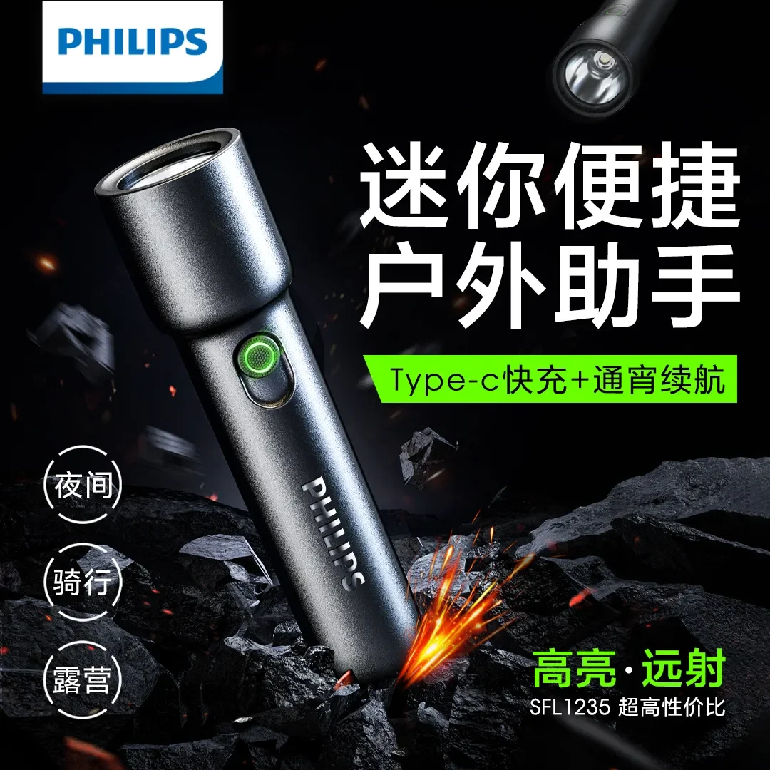 24HA179.32 - ĐÈN PIN MINI SIÊU SÁNG PHILIPS