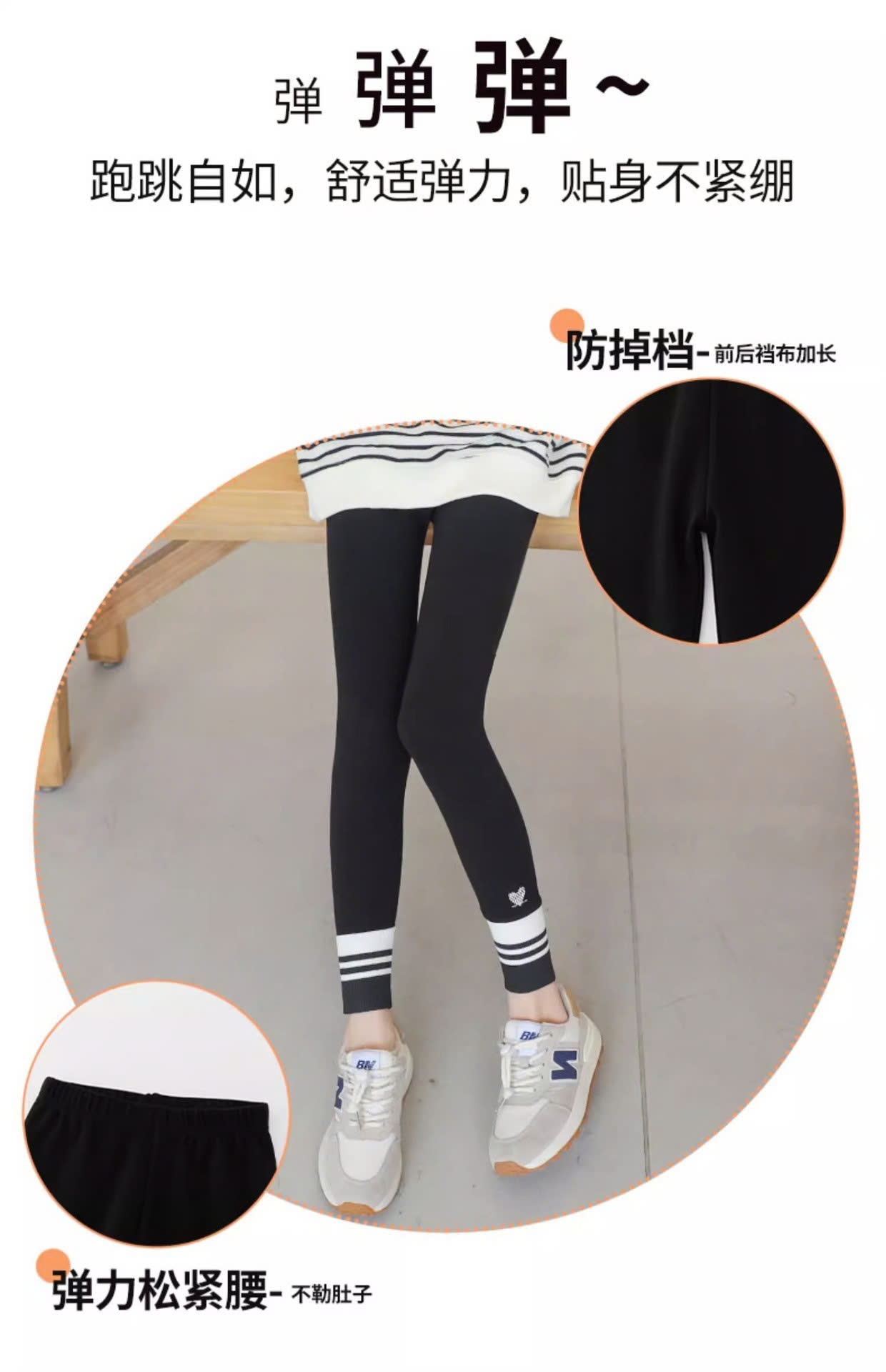 24HA179.03-LEGGING TRẺ EM