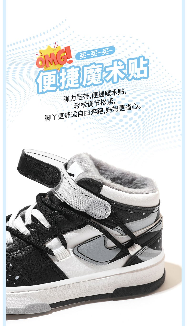 24HA179.31 - GIÀY WARRIOR CAO CỔ LÓT LÔNG CHO BÉ