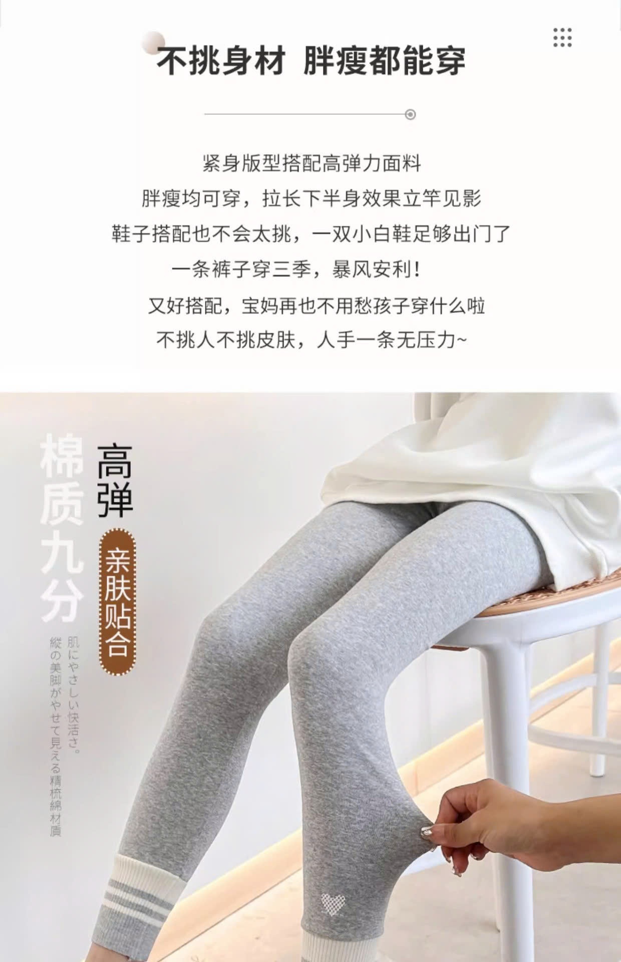 24HA179.03-LEGGING TRẺ EM