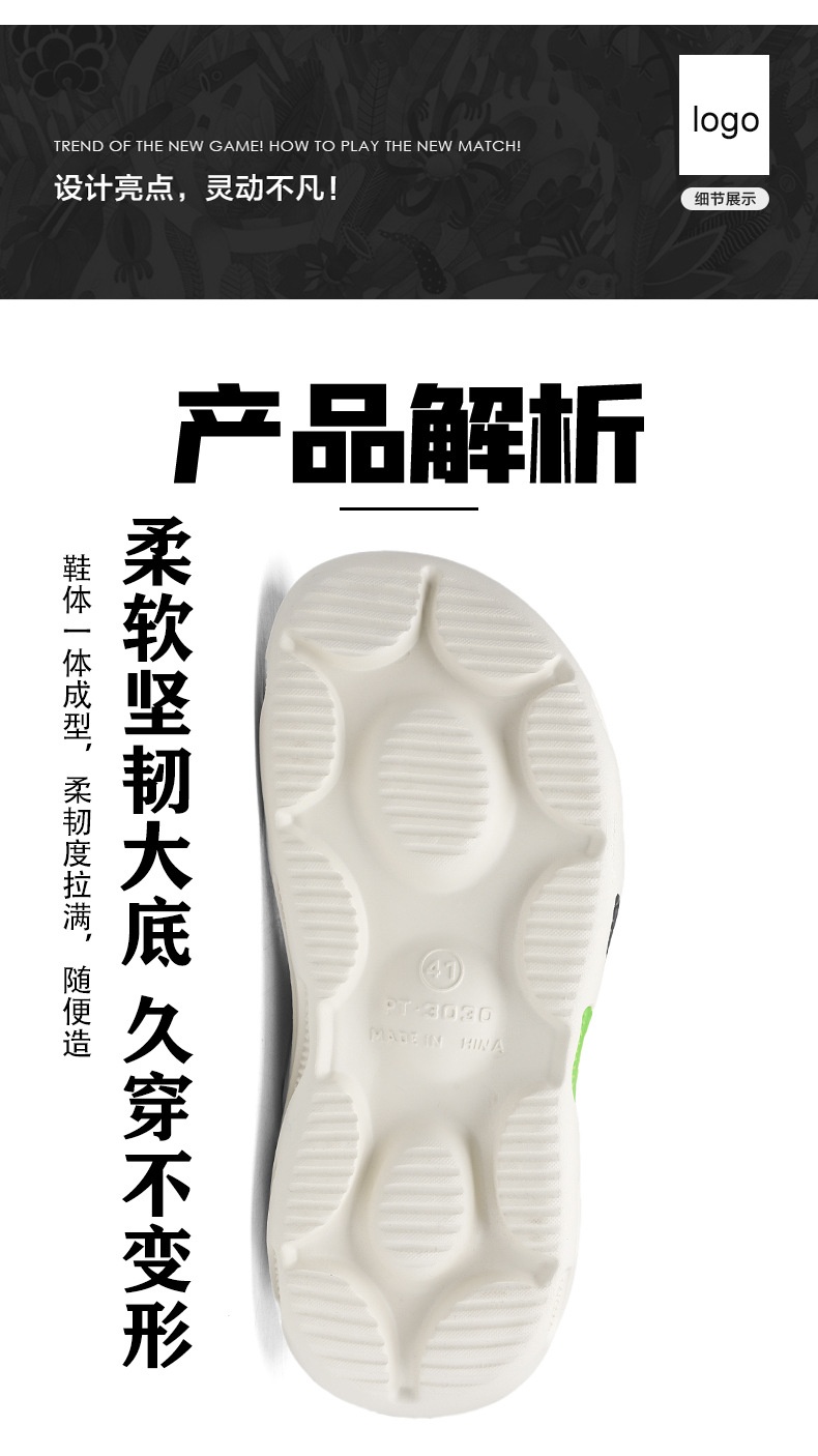 24HA179.07 - SỤC NAM EVA