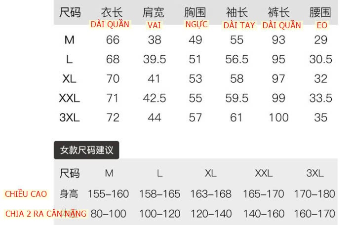 24HA189.01- BỘ MẶC NHÀ NỮ