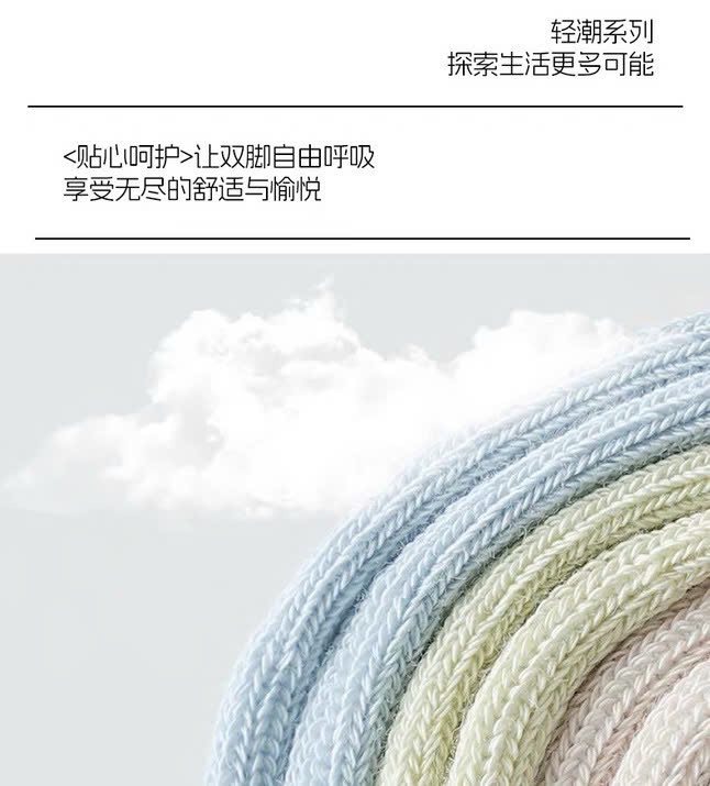 24HA199.21 - SET 8 ĐÔI TẤT CHỐNG TRƯỢT CHO NỮ