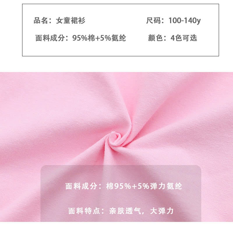 24HA199.16 - VÁY CÔNG CHÚA DÀI TAY KUROMI MÙA THU
