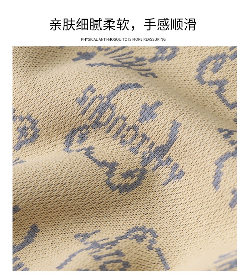 24HA189.32 - CADIGAN LÓT NHUNG CHO BÉ