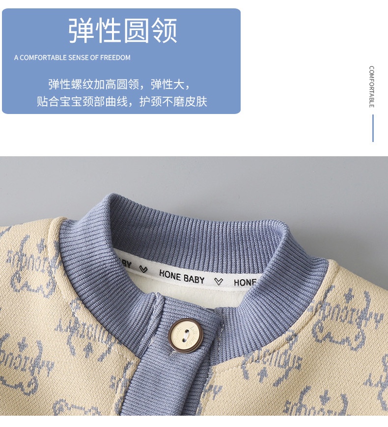 24HA189.32 - CADIGAN LÓT NHUNG CHO BÉ