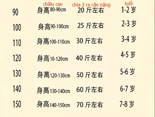24HA199.03 - ÁO LÓT LÔNG CHO BÉ
