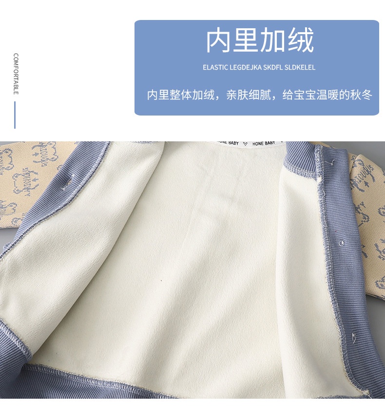 24HA189.32 - CADIGAN LÓT NHUNG CHO BÉ