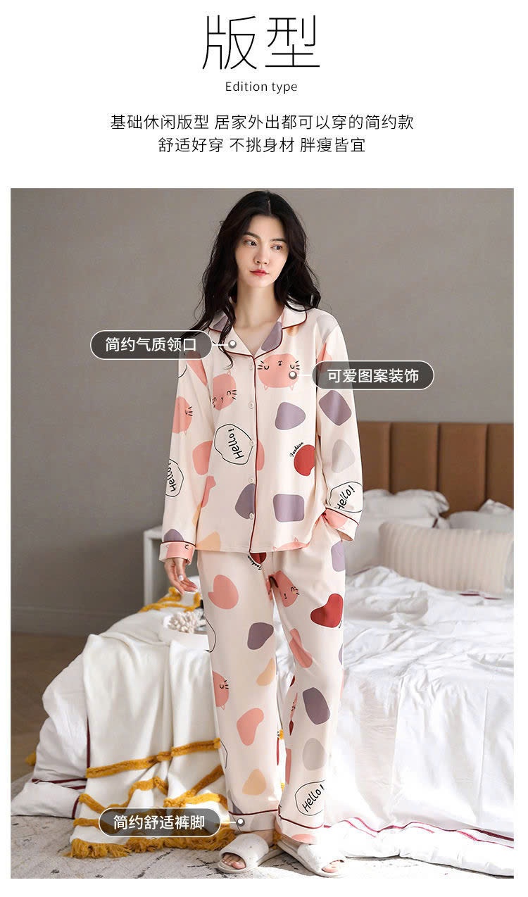 24HA189.01- BỘ MẶC NHÀ NỮ