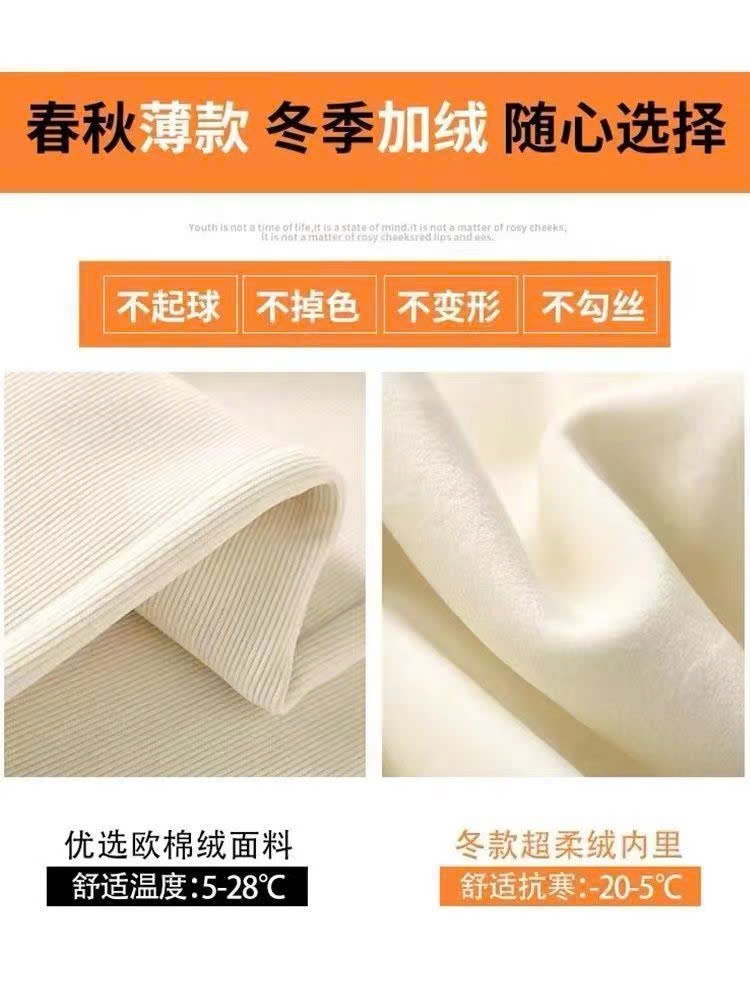 24HA199.05 - QUẦN SUÔNG TĂM CHO NỮ