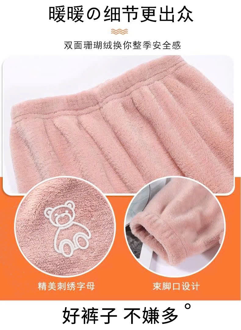 24HA199.14 - QUẦN LÔNG CHO BÉ TRAI BÉ GÁI