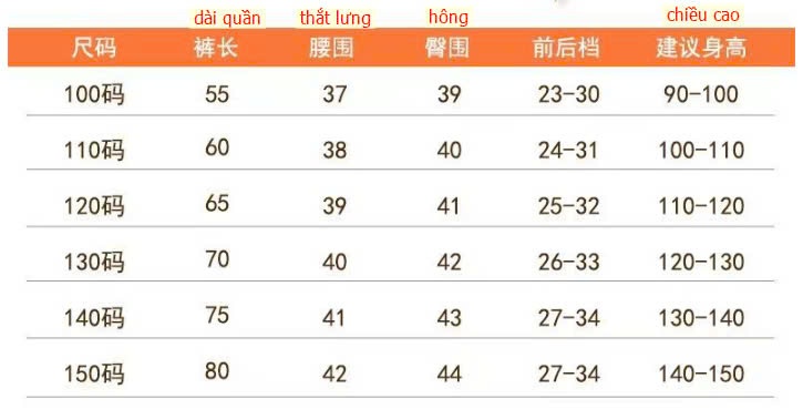 24HA199.14 - QUẦN LÔNG CHO BÉ TRAI BÉ GÁI