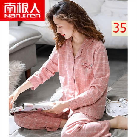 24HA189.01- BỘ MẶC NHÀ NỮ