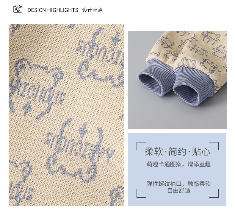 24HA189.32 - CADIGAN LÓT NHUNG CHO BÉ