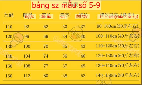 24HA189.15 - ÁO PHAO DÁNG DÀI CHO BÉ YÊU