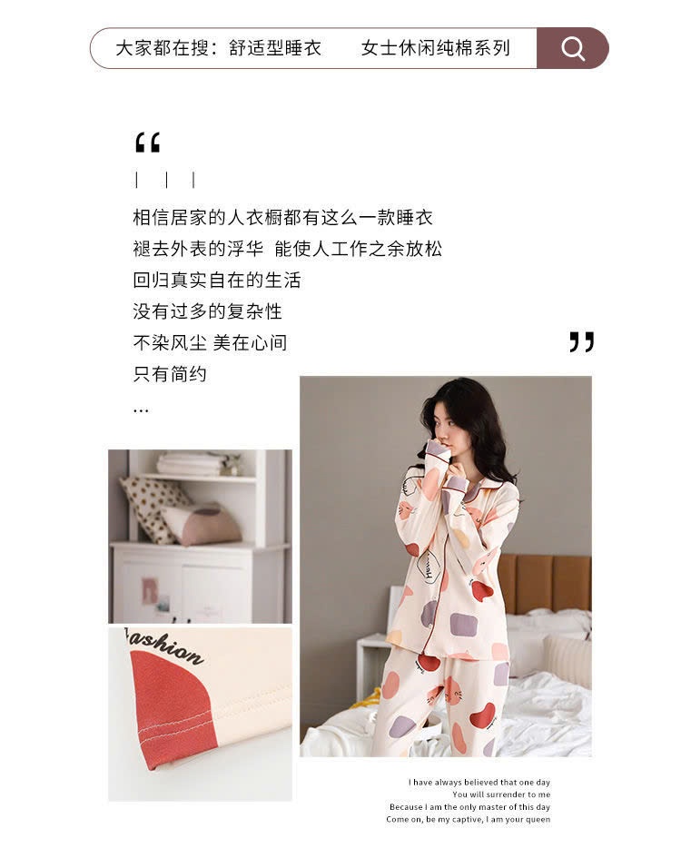 24HA189.01- BỘ MẶC NHÀ NỮ