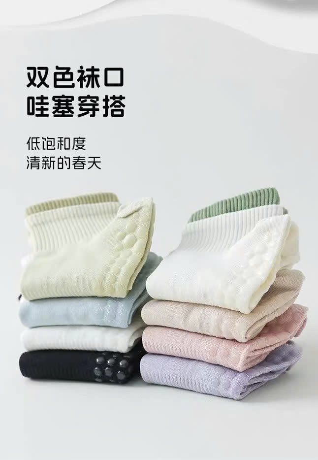 24HA199.21 - SET 8 ĐÔI TẤT CHỐNG TRƯỢT CHO NỮ