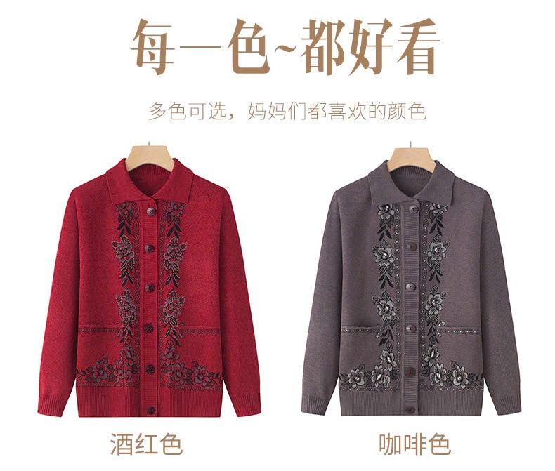 24HA209.30-CARDIGAN CHO MẸ CHO BÀ