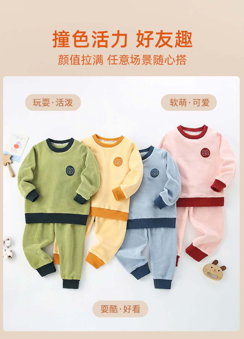 24HA209.06-BỘ NỈ LÔNG CỪU CHO BÉ