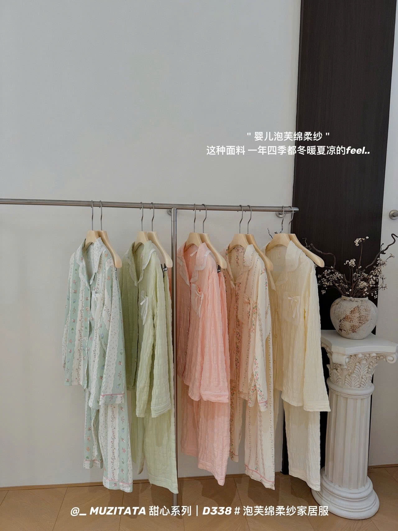 24HA209.03-BỘ MẶC NHÀ CHO NỮ HÃNG MUZITATA