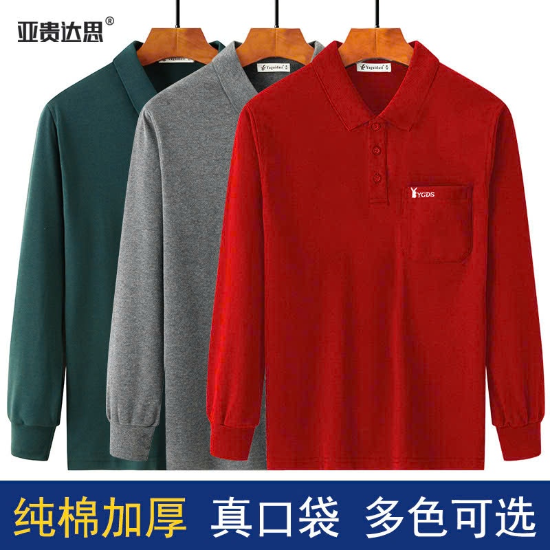 24HA209.28-ÁO POLO COTTON NAM