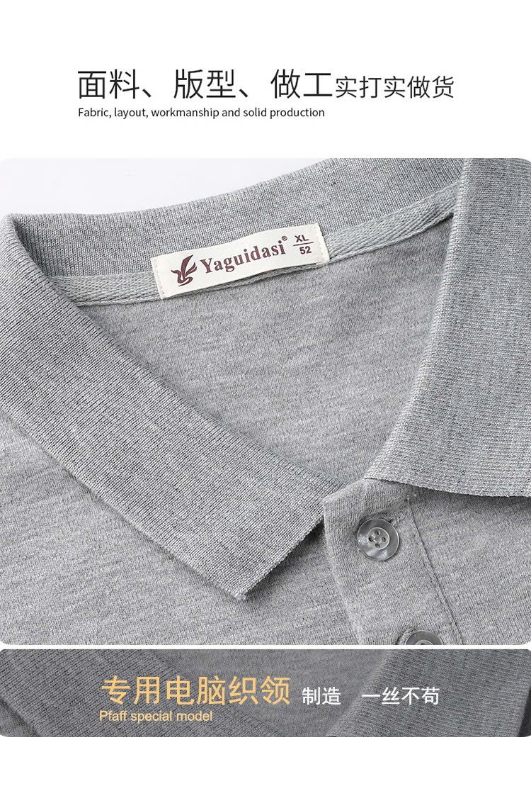 24HA209.28-ÁO POLO COTTON NAM