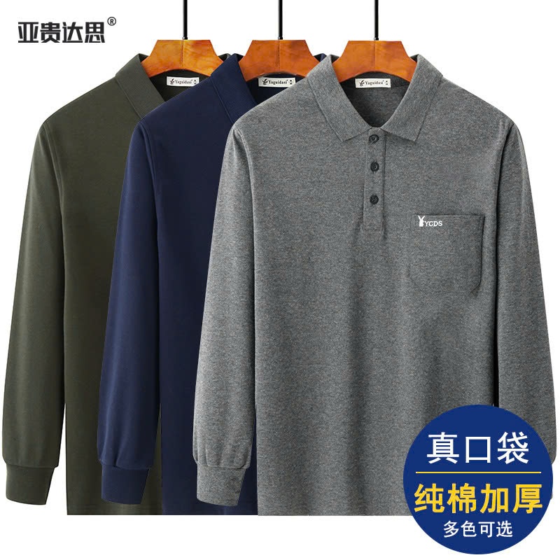 24HA209.28-ÁO POLO COTTON NAM
