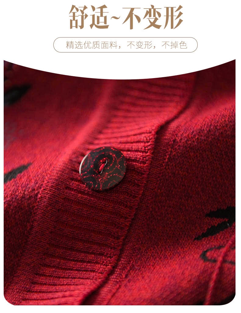 24HA209.30-CARDIGAN CHO MẸ CHO BÀ