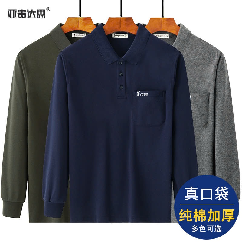 24HA209.28-ÁO POLO COTTON NAM