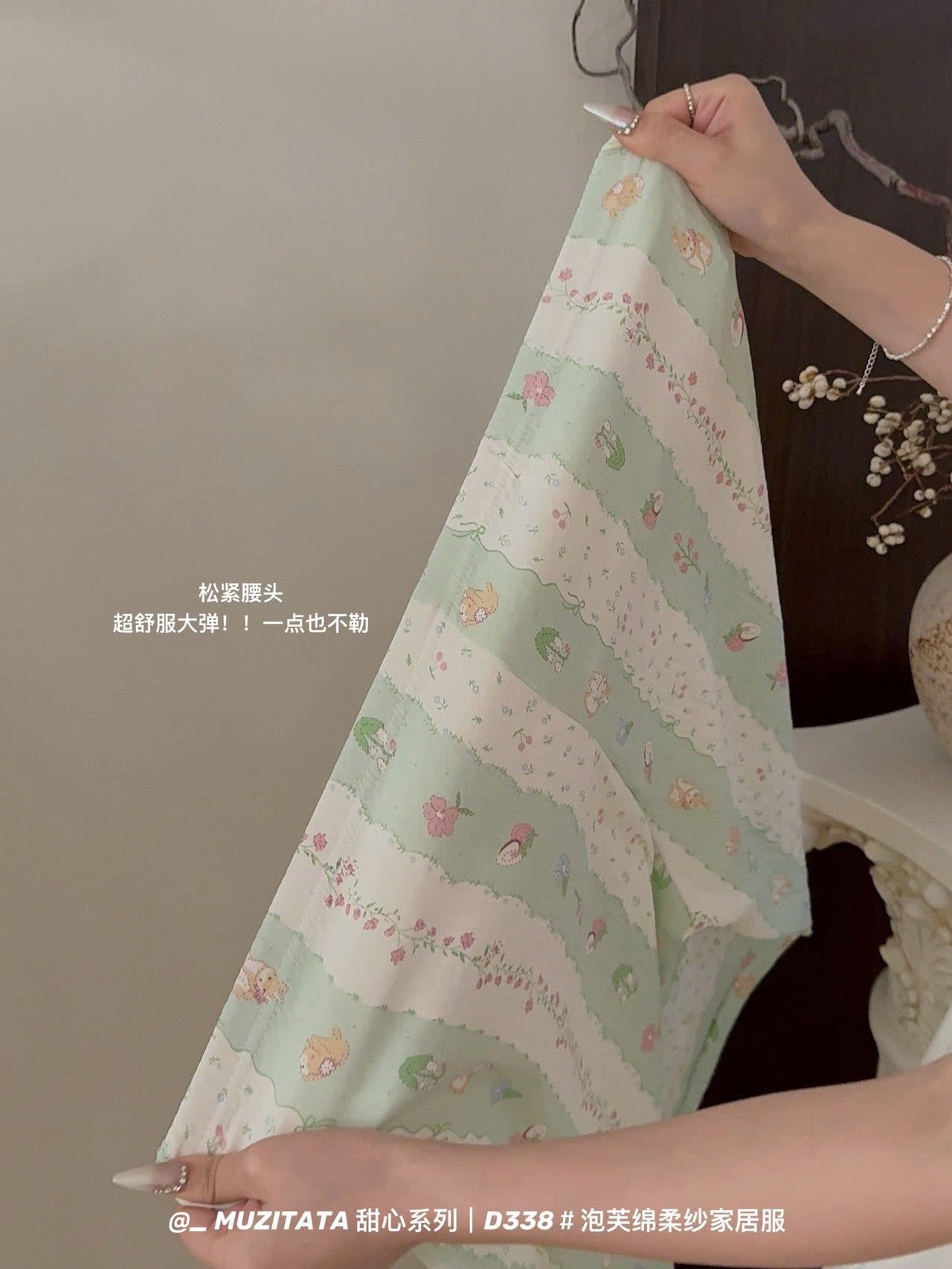 24HA209.03-BỘ MẶC NHÀ CHO NỮ HÃNG MUZITATA