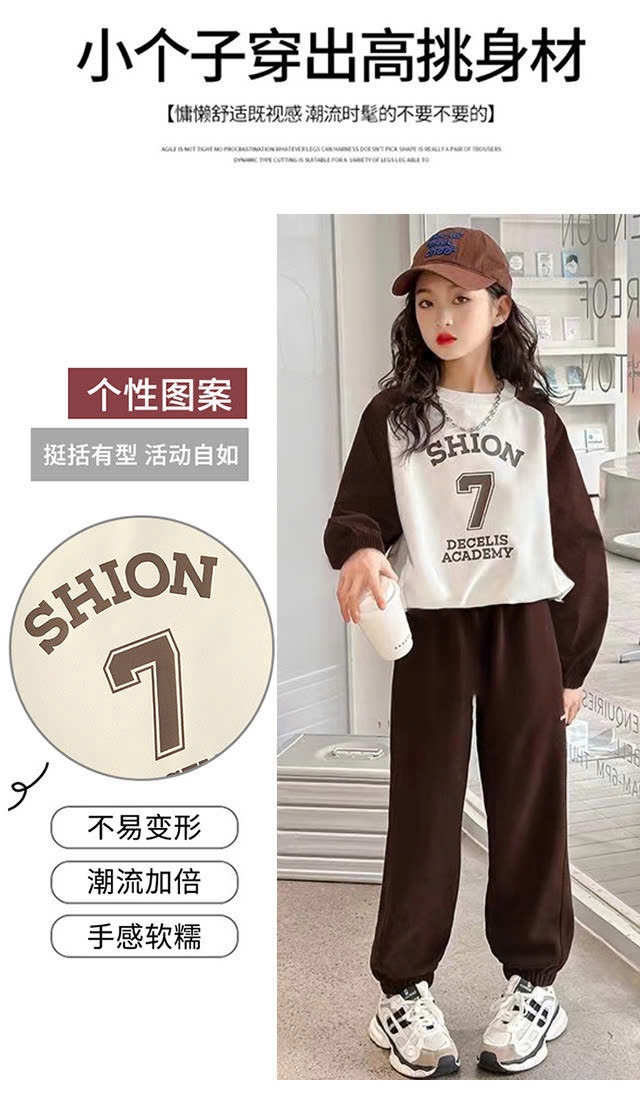 24HA209.21-BỘ THỂ THAO SHION BÉ GÁI